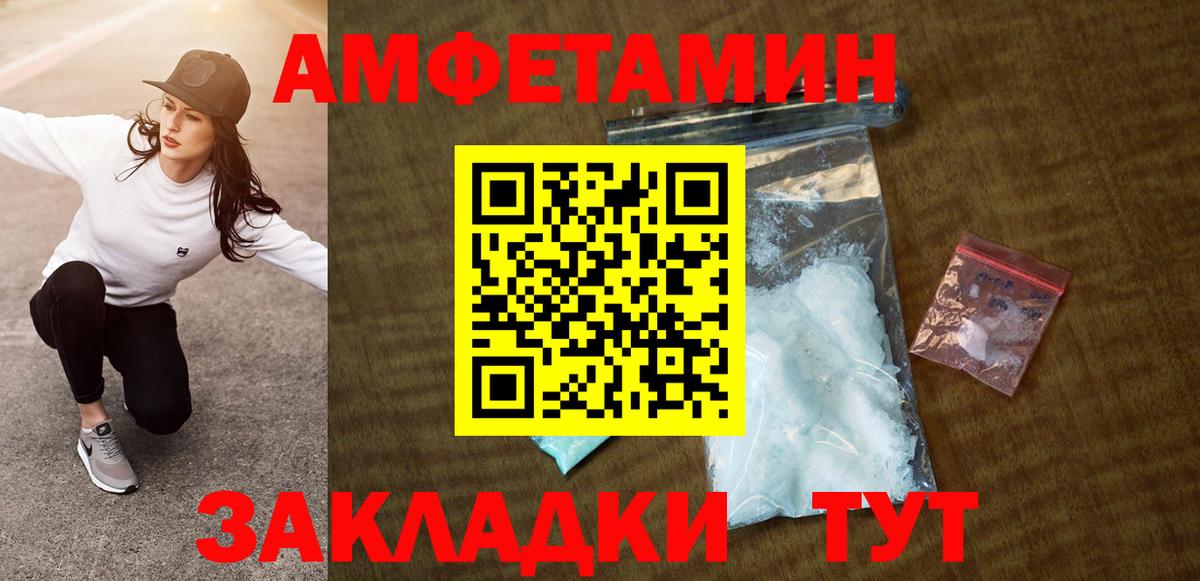 дарк нет формула  Амфетамин  Клинцы  Вход с VPN  Amphetamine 98% 