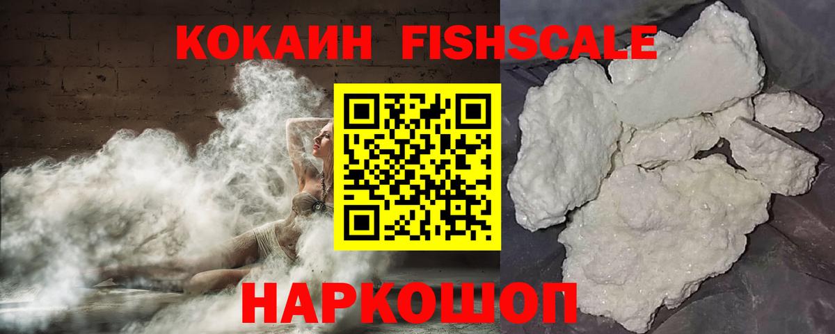 Cocaine 99% Клинцы
