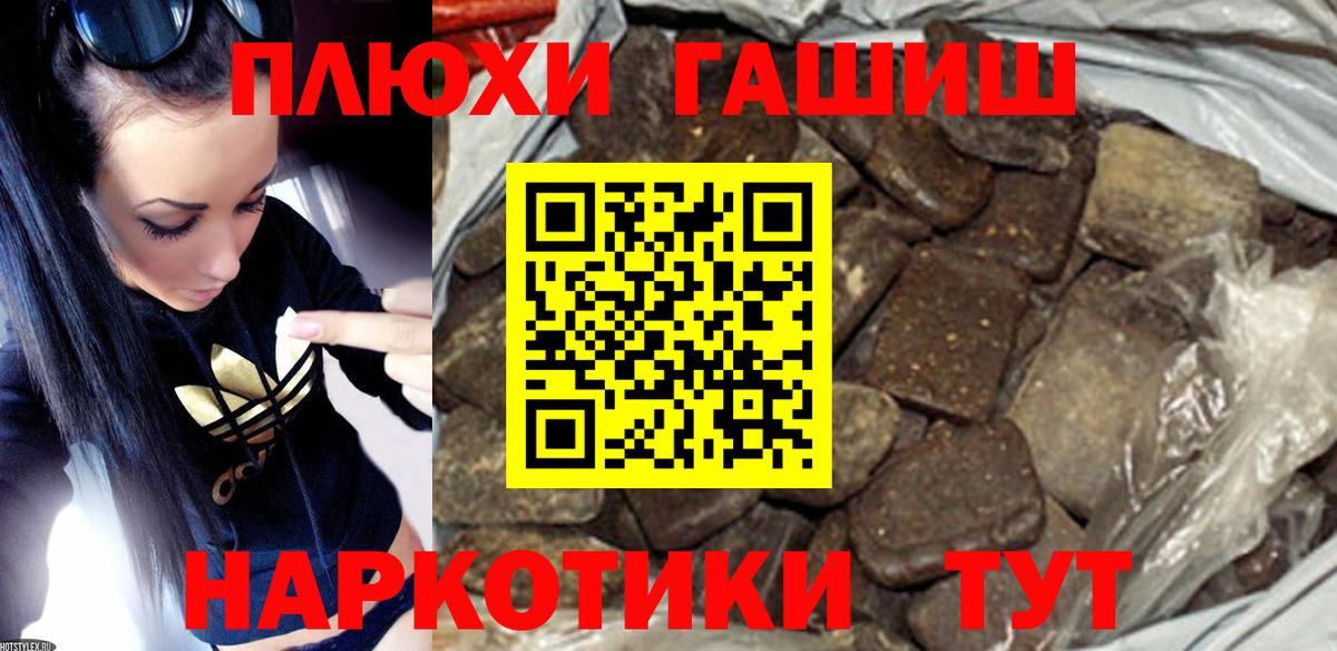ГАШ 40% ТГК Клинцы