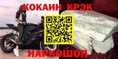 mdpv Комсомольск-на-Амуре