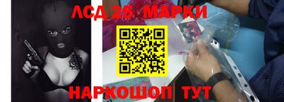 mdpv Комсомольск-на-Амуре