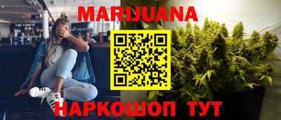 гашиш Коммунар