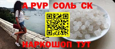 mdpv Комсомольск-на-Амуре