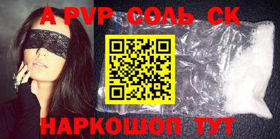 гашиш Коммунар
