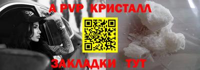 mdpv Комсомольск-на-Амуре