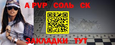 твердый Конаково