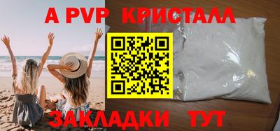 mdpv Комсомольск-на-Амуре