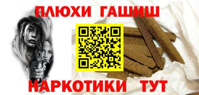 гашиш Коммунар
