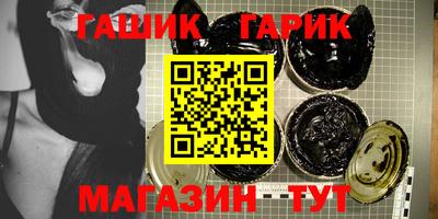 гашиш Коммунар