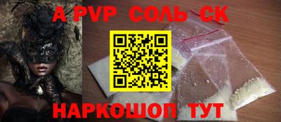 mdpv Комсомольск-на-Амуре
