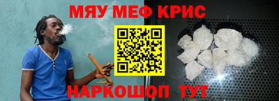 mdpv Комсомольск-на-Амуре