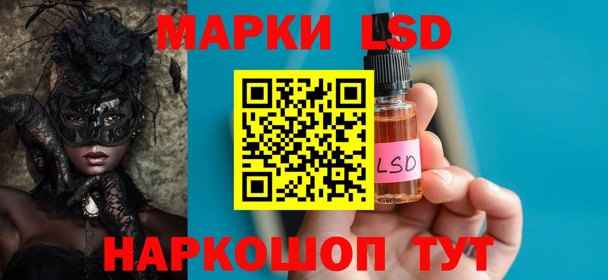 ЛСД экстази ecstasy Клинцы