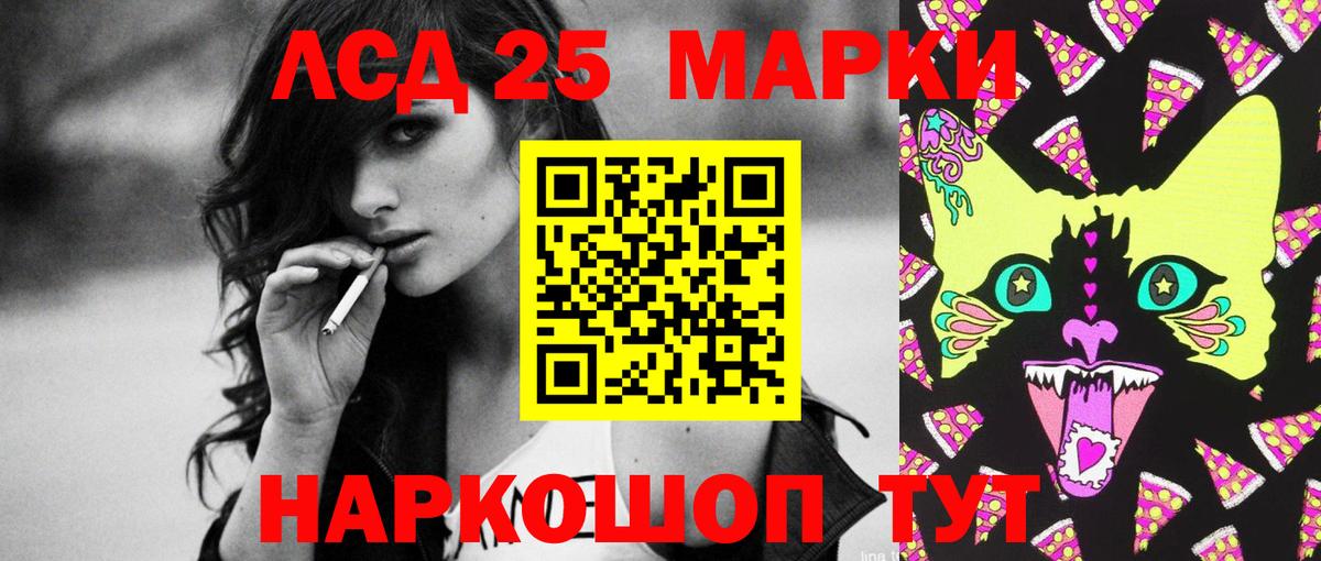 Клинцы  ЛСД экстази кислота  Вход с VPN 