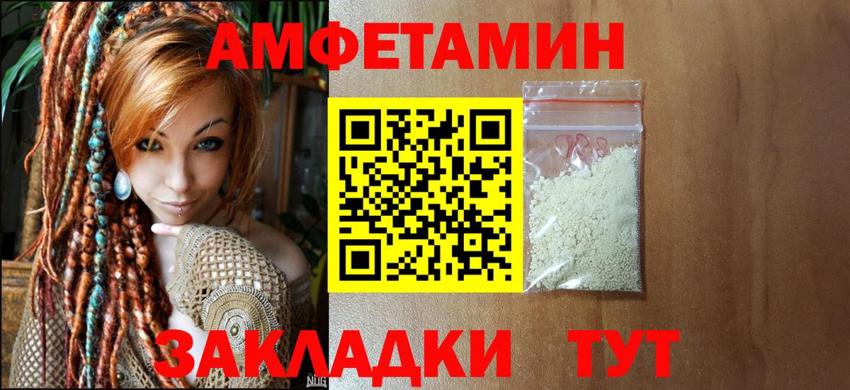 А ПВП Клинцы