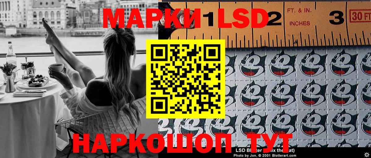 Клинцы  Марки NBOMe 1,5мг  Марки NBOMe 1,5мг  даркнет сайт  Вход с VPN 