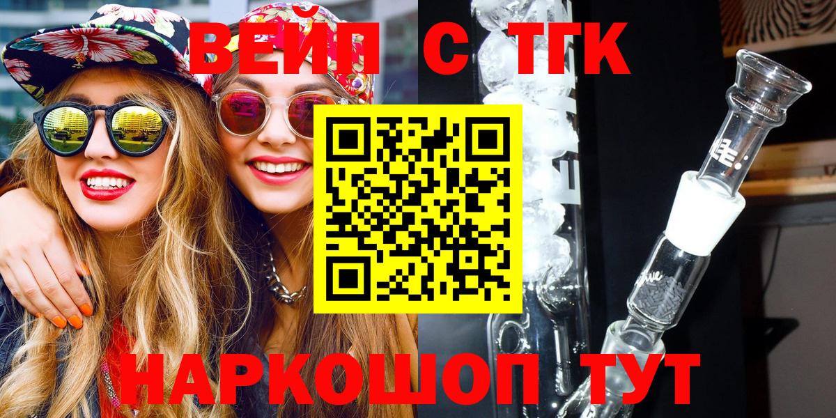 Дистиллят ТГК жижа Клинцы
