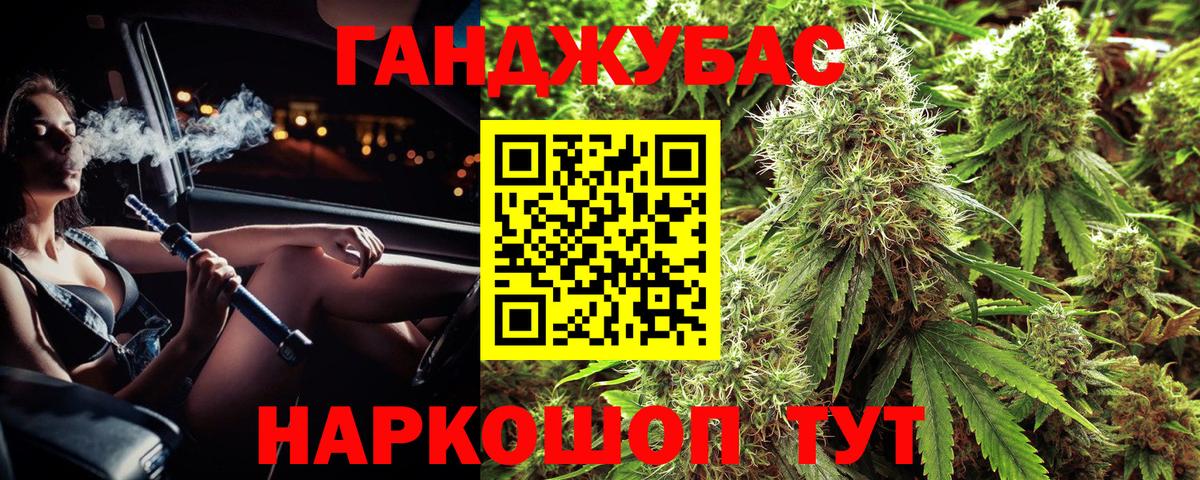 Бошки марихуана тримм  Бошки Шишки планчик  Вход с VPN  МАРИХУАНА THC 21%  Клинцы 