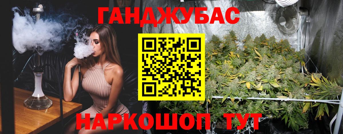 МАРИХУАНА LSD WEED Клинцы